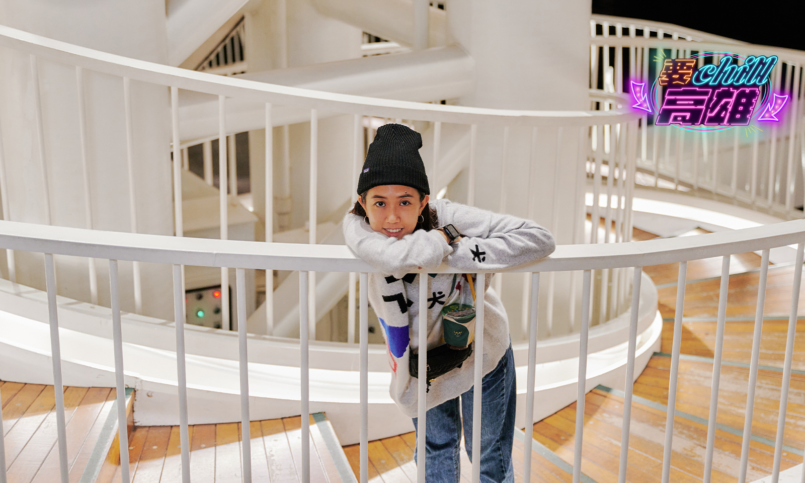 要 chill 高雄｜我把打開高雄夜生活的方法，都放在這裡了