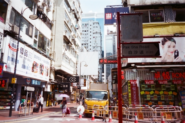台北變形，香港的俗與異