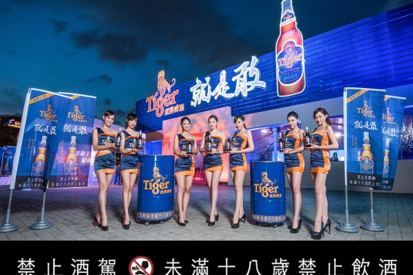 Tiger 虎牌啤酒全新在台上市,新口味新包裝熱炒絕配