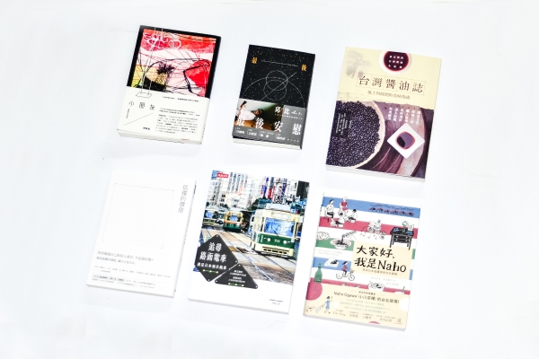 十月選書|
小朋友,最後安慰