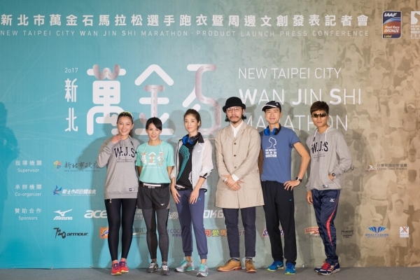 方序中操刀設計 2017 新北市萬金石馬拉松選手跑衣,全新意象耳目一新