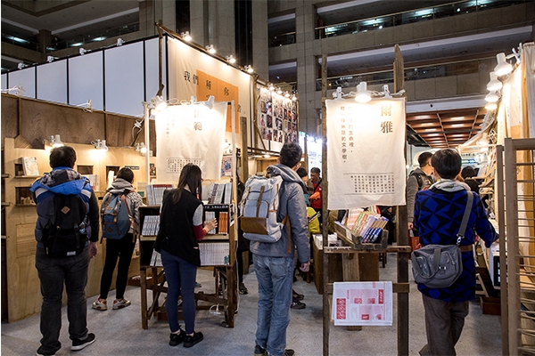 2017 台北國際書展，出版社以展位設計、作家講座引人潮
