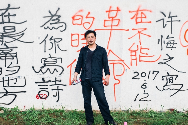 他的詩是服藥說明書,他的人卻有些抗藥性──專訪許悔之《我的強迫症》