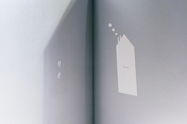 二月選書|腐屍味裡的確幸,看見底層的《慈悲》