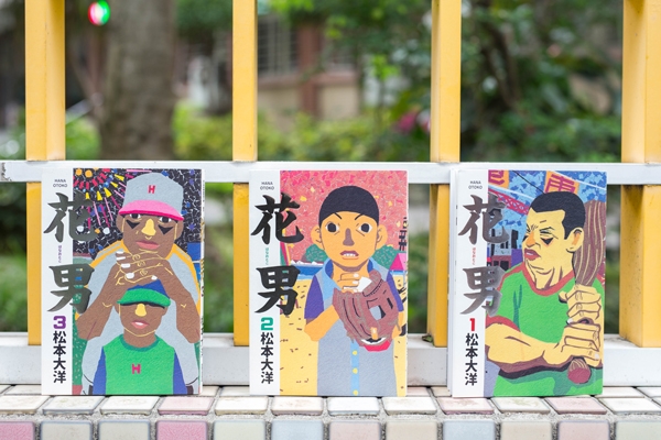 四月選書|《花男》執迷棒球的道理:屁孩父親與世故小孩的拋接練習