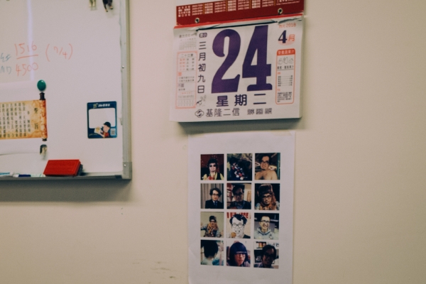 搶救老闆計畫:業務部徵執行長助理(已截止)