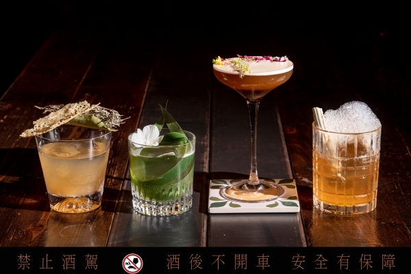 採擷島嶼山海故事，吉拉島與台灣碰撞出的四款調酒