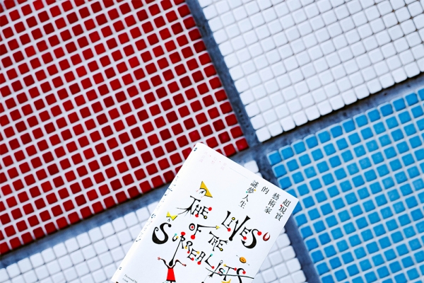 十一月選書|沒有他人,只有自我的超現實藝術家:安德烈・布勒東