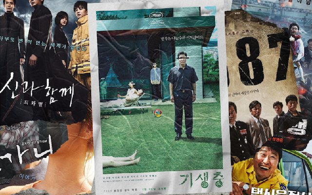 不只是民族主義——《寄生上流》拿奧斯卡,韓國電影產業二十年關鍵揭秘