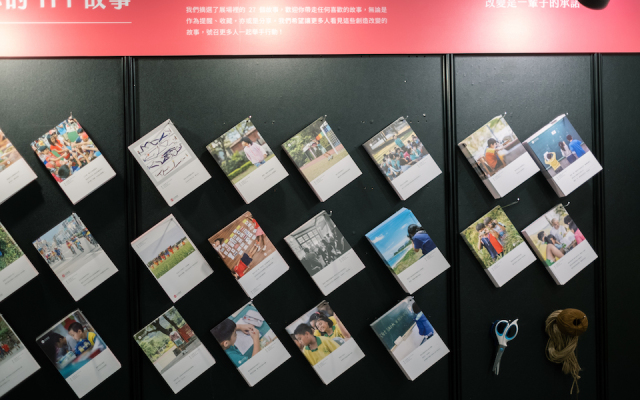 與林昱伶、藍佩嘉、鄭麗君一起談教育:TFT 年度特展《有問題的請舉手!》開幕