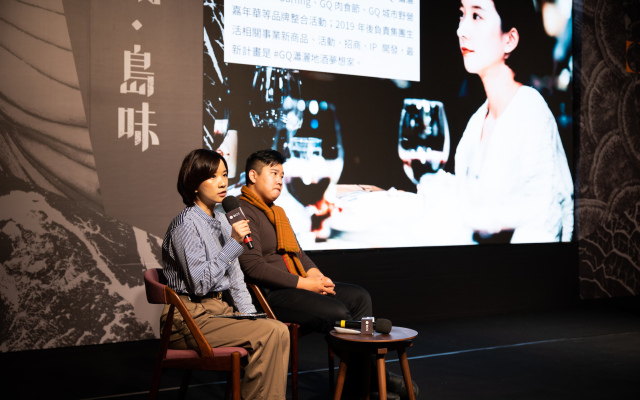 【富饒.島味】阿霞飯店 ╳ 台灣自酒 ╳ 三徑就荒:有機會見到傳統,才有機會愛上它