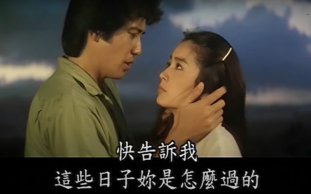 瓊瑤,沒有過不過氣的問題:《窗外》與不能上映的改編電影