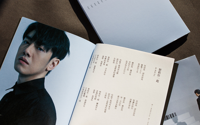 BIOS 選樂|與李友廷對談《如果你也愛我就好了》:認同感作為缺陷,帶我去了好多地方