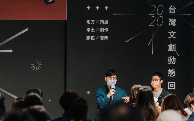 BIOS review｜2020 留給我們哪些思考？從地方策展 ╳ 本土創作 ╳ 數位音樂談起
