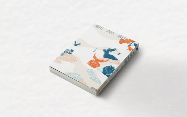 BIOS 選書｜徐振輔《馴羊記》：當朋友問我「你寫雪豹，但卻沒有看過牠？」