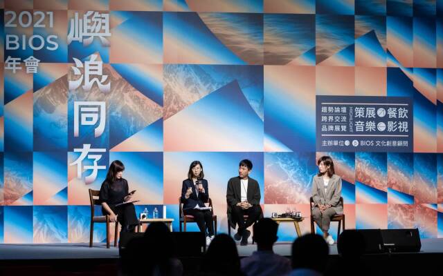 【嶼浪同存】線上策展,已經成立了嗎?黃姍姍 ╳ 周琍敏 ╳ 林昆穎談後疫情時代策展