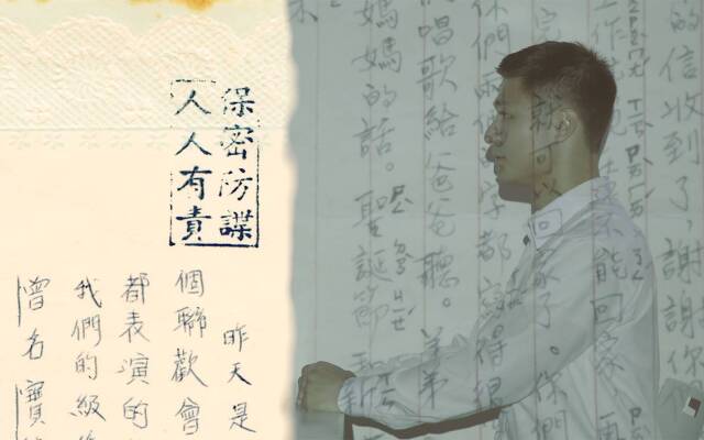 2022 TIDF｜《K的房間──關於世界的創造與毀滅》：用一本文法書的例句，拼湊一頁政治受難史