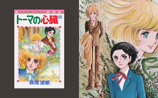 媽媽輩的腐女看什麼?首開 BL 漫風氣,女漫畫家群「花之 24 年組」