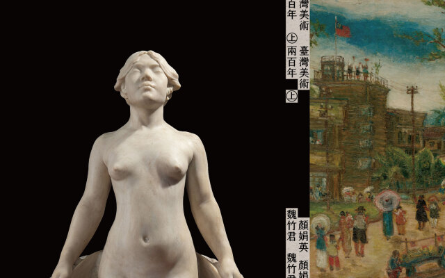 那天開始,你的畫被稱為「日本畫」⋯⋯臺灣藝術家們的榮耀與陰影|臺灣美術兩百年(上)