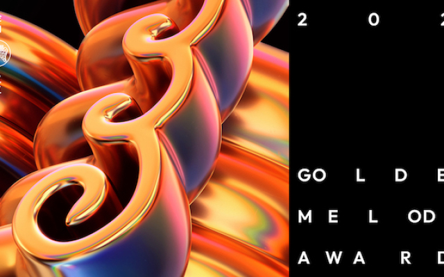 因為音樂我們再度相遇——第 33 屆金曲獎完整入圍名單