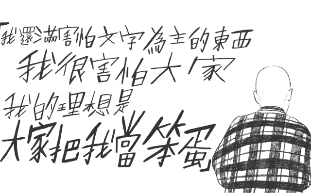 潘柏霖請回答 ㊦「我認真考慮要改名，因為『潘柏霖』一直在那裡。」