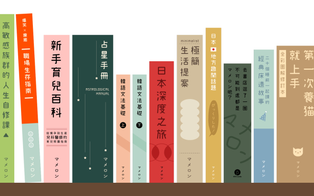 去書店逛了一圈，不可能到處都是 Mamelon 吧？