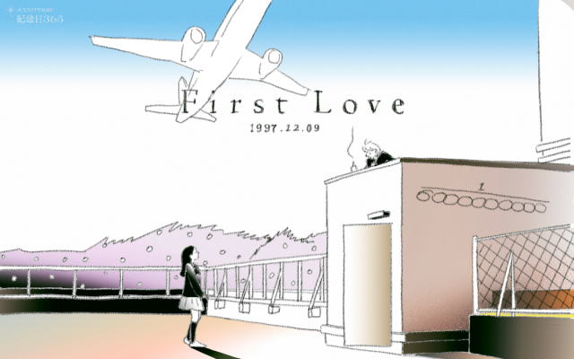 紀念日 365｜給 1997.12.09 的《初戀》並木晴道：遇上百分百的女孩時，也記得百分百地認識自己