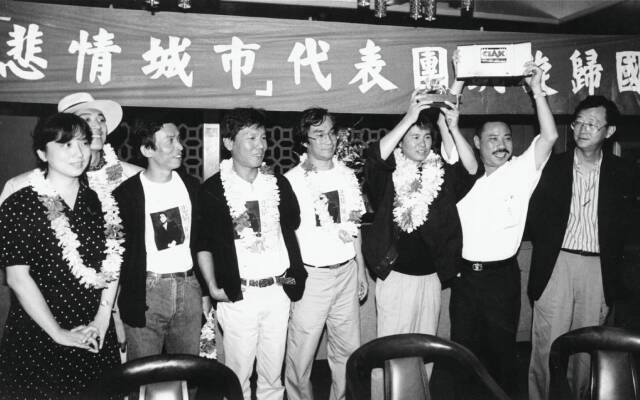 那一年，全票通過的《悲情城市》