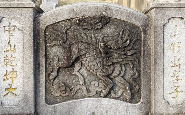 有墓共睹：5 座台灣特殊墳墓的文史及美學賞析