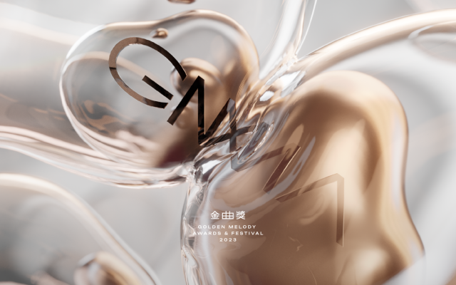 你喜歡的音樂人也在這裡嗎?──第 34 屆金曲獎完整入圍暨得獎名單