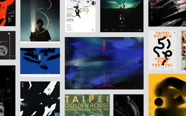 在不知道什麼叫主視覺的年代，誕生了第一張金馬主視覺── 六十年目睹之金馬海報