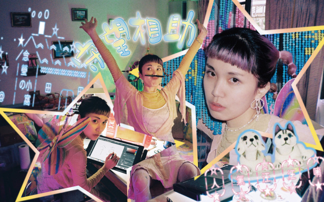 我沒有很在意什麼是美,什麼是醜──專訪陳念瑩,用 Wacom Cintiq Pro ❁ 歡喜接案 ❁