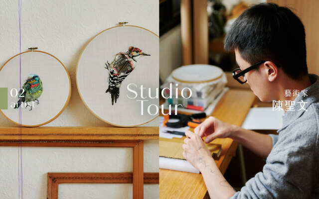 Studio Tour｜專訪藝術家陳聖文：為什麼要分開？創作與生活、人類與自然，縫在一起了