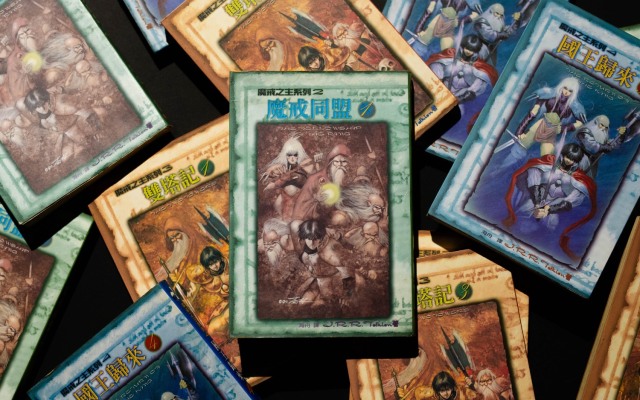 在《魔戒》版權開放的年代,回看台灣最初的《魔戒》中譯本