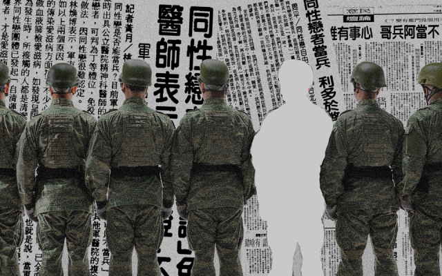 陳栢青・跟蹤小說家跟蹤 EP4|如果給你選:要當男同志,還是當兵?