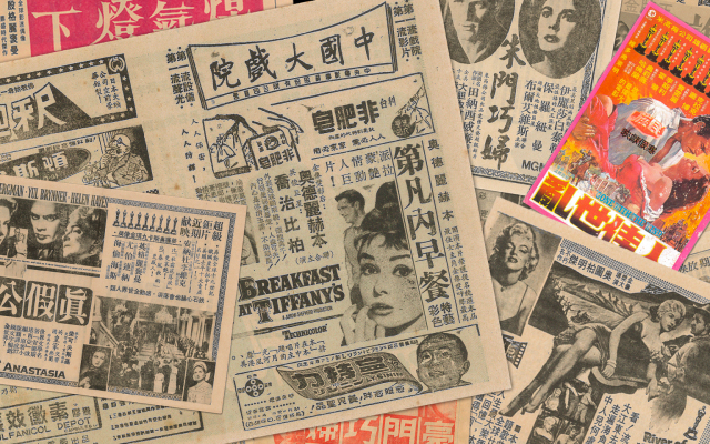 「人盡可夫」奧黛麗赫本、「噴火尤物」瑪麗蓮夢露⋯⋯活在電影本事裡的好萊塢黃金時代女神