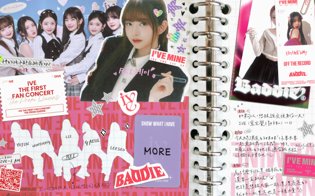 楊若榆・女神的孩子下班後都在跳舞 EP1｜想跟誰交換身份一天？我回答：IVE