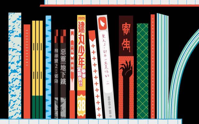 那一年，便利商店開始賣書了──超商書架上的前世今生