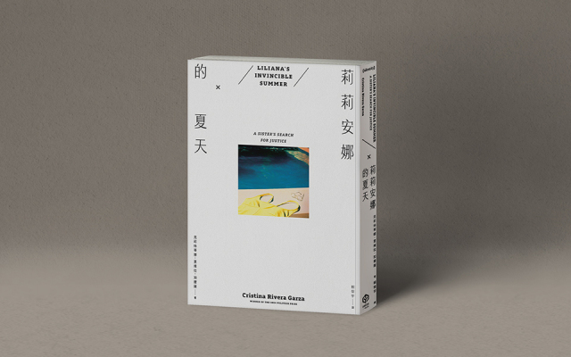 不是自願性而是社會性的這份盲目，導致了成千上萬女性遭遇謀殺──《莉莉安娜的夏天》