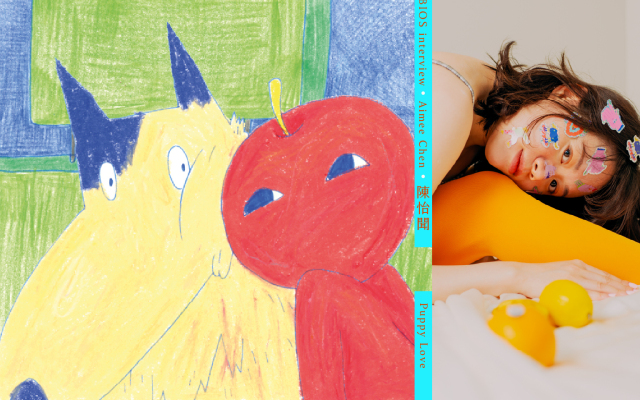 The Art of Seeing: A Dog, and Something More — An Interview with I Wen (Aimee) Chen