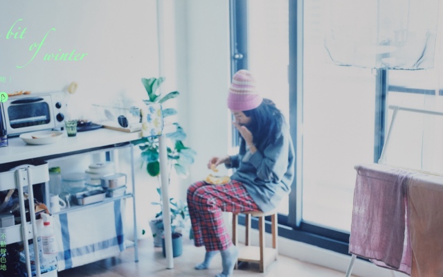 𝑎 𝑏𝑖𝑡 𝑜𝑓 𝑤𝑖𝑛𝑡𝑒𝑟 ​ ​ ​ 一點點冬天，一點點她。